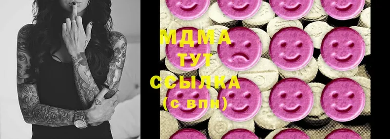 MDMA кристаллы  даркнет как зайти  Калуга  цены наркотик  мега ССЫЛКА 